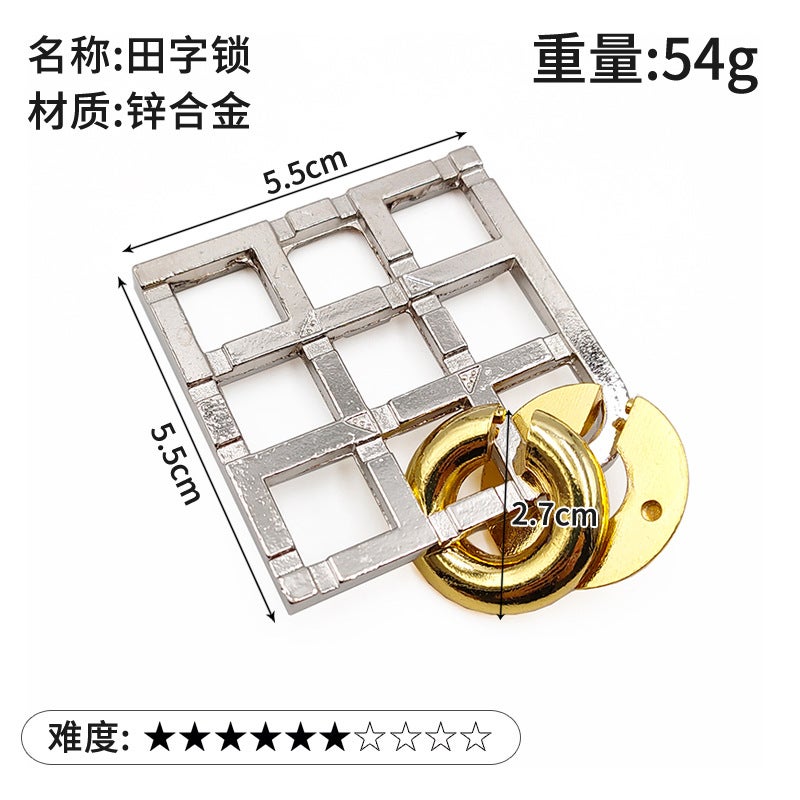 Puzzle Luban Lock Zinc Alloy Intelligence Unlock Buckle Kong Ming Lock Tiktok Nine-Chain Unlock Educational Toys - Image 1